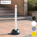 駐車場スタンド チェーンスタンド フック付き 無断駐車対策 2本セット ( チェーンポール プラスチック製 ガイドポール ポールスタンド チェーンパーテーション...