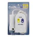 バスポンプ POMPA ( 洗濯ポンプ お風呂ポンプ くみ上げ 残り湯 洗濯グッズ ランドリー コンパクト 電動 風呂水活用 8L )