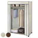 ハンガーラック カバー付き スチールラック 幅120cm ( 送料無料 コートハンガー 洋服掛け 洋服ラック ワードローブ 洋服収納 コート掛け 衣類収納 専用...