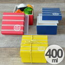 楽天リビングート　楽天市場店【先着】最大400円OFFクーポン有！ お弁当箱 HAKO style Mサイズ Have a Lunch Border 1段 400ml 食洗機対応 （ ランチボックス 弁当箱 レンジ対応 正方形 日本製 コンパクト レディース 1段 ）