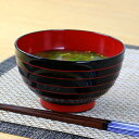 雑煮椀 420ml 日本製 駒筋 黒 ( 和食器 味噌汁椀 ...