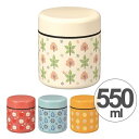 弁当箱 2段 550ml arte 冷めにくい ダブルウォールランチ ( アルテ お弁当箱 ランチボックス レンジ対応 食洗機対応 二段 女子 大人 レンジOK...