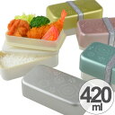 ■在庫限り・入荷なし■ お弁当箱 2段 Have a Lunch 花 スクウェアランチ 420ml （ ランチボックス 弁当箱 食洗機対応 角型 入れ子式 コンパクト収納 おしゃれ 大人かわいい フラワー 和風 レディース 小 二段 日本製 ）