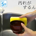 汁椀 11cm プラスチック 食器 クリーンコート 木目 赤溜 洋食器 樹脂製 日本製 同色5個セット （ 皿 器 お皿 電子レンジ対応 食洗機対応 椀 鉢 茶 おしゃれ 食洗機可 ）