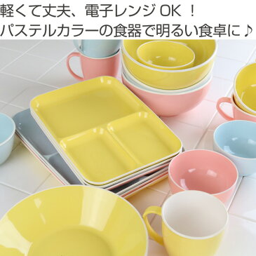 ランチプレート 26cm プラスチック 食器 キッチンスタイル 洋食器 合成漆器 ( お皿 大皿 皿 電子レンジ対応 食洗機対応 器 四角 長方形 オシャレ 軽い 子ども ベビー )