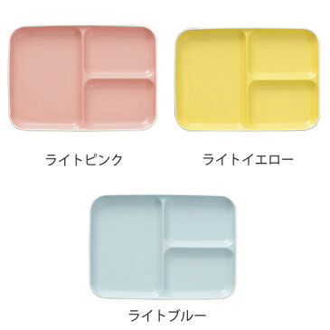 ランチプレート 26cm プラスチック 食器 キッチンスタイル 洋食器 合成漆器 ( お皿 大皿 皿 電子レンジ対応 食洗機対応 器 四角 長方形 オシャレ 軽い 子ども ベビー )