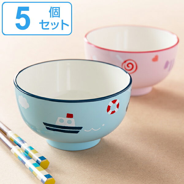 汁椀 260ml Lovely Kids 合成漆器 食器 日本製 同色5個セット （ お椀 食洗機対応 電子レンジ対応 子ども用 椀 子供用 子供 用 子ども うつわ 器 ）