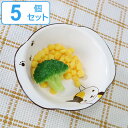 ボウル 15cm Helloあにまる ねこ スープ皿 食器 日本製 同柄5個セット ( 電子レンジ対応 子供 食洗機対応 子供用食器 うつわ 猫 ネコ 猫柄 三...