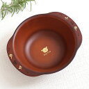クープ ボウル 15cm SEE Kids Time キッズタイム 子供用食器 日本製 ( 食洗機対応 電子レンジ対応 木製風 スープボウル 木目調 スープカッ...