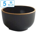 お椀 140ml ミニ椀 溜渕金 抗菌 皿 食器 和食器 正月 おせち プラスチック 日本製 同色5個セット ( 電子レンジ対応 食洗機対応 豆鉢 猪口 小鉢 ...