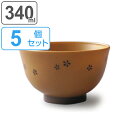 汁椀 340ml 中 さくら 抗菌 木目 食器 和食器 お椀 プラスチック 日本製 同色5個セット ( 食洗機対応 電子レンジ対応 お碗 汁碗 ボウル 椀 鉢 ...