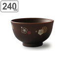 汁椀 240ml 小 小梅紋 抗菌 木目 食器 和食器 お椀 プラスチック 日本製 ( 食洗機対応 電子レンジ対応 お碗 子供用 ボウル 小鉢 子ども キッズ ...