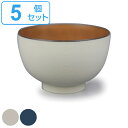汁椀 430ml 抗菌 京型木目 食器 和食器 お椀 プラスチック 日本製 同色5個セット ( 食洗機対応 電子レンジ対応 お碗 汁碗 ボウル 椀 鉢 スープボ...