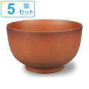 どんぶり 760ml 抗菌 刷毛木目 食器 和食器 お椀 プラスチック 日本製 同色5個セット ( 食洗機対応 電子レンジ対応 茶碗 丼 麺鉢 丼ぶり 茶椀 煮...