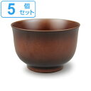 汁椀 460ml 抗菌 刷毛木目 食器 和食器 お椀 プラスチック 日本製 同色5個セット ( 食洗機対応 電子レンジ対応 お碗 汁碗 ボウル 椀 鉢 スープボ...