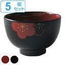 汁椀 370ml 福梅 皿 食器 和食器 正月 プラスチック 日本製 同色5個セット ( 食洗機対応 電子レンジ対応 お碗 汁碗 ボウル 椀 鉢 スープボウル ...