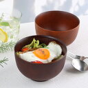 どんぶり 700ml SEE 鉢 プラスチック 食器 日本製...