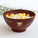 お茶碗 220ml SEE Kids Time プラスチック 食器 日本製 おしゃれ ( 電子レンジ対応 食洗機対応 木製風 茶わん 木目調 子供用 ライスボウル 茶碗 ごはん カフェ風 割れにくい )
