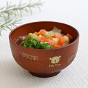 汁椀 260ml SEE Kids Time プラスチック 食器 日本製 おしゃれ ( 電子レンジ対応 食洗機対応 木製風 お椀 木目調 子供用 椀 うつわ おわん ボウル カフェ風 割れにくい )