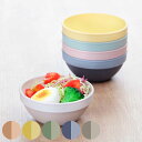 ボウル 10.5cm MIN FARG 食器 プラスチック 子供用食器 食洗機対応 スタッキング 日本製 ( 電子レンジ対応 小鉢 スタッキングボウル スープボ...