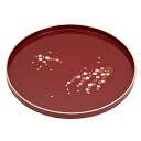 お盆 27cm 丸盆 溜 花さくら プラスチック ( トレー トレイ 丸 丸型 キッチン用品 おもてなし お茶 接客 来客用 日本製 軽い 割れにくい 和風 プラスチック製 桜 )