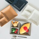 ランチプレート 27cm grano プラスチック ( 食洗機対応 電子レンジ対応 日本製 プレート 皿 仕切り皿 角皿 深皿 プラスチック製 軽い 割れにくい...