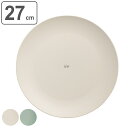 プレート L 27cm YOROKOBI プラスチック ( 食洗器対応 電子レンジ対応 大皿 皿 盛り皿 日本製 プラスチック製 抗菌塗装 軽い 割れにくい 大...