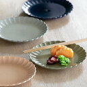 プレート 16cm KUSUMI ( 食洗器対応 電子レンジ対応 皿 取り皿 小皿 プラスチック製 日本製 取皿 軽い 割れにくい 撥水加工 アウトドア デザート ケーキ おしゃれ )