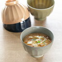 汁椀 360ml KUSUMI プラスチック ( 食洗器対応 電子レンジ対応 ボウル お椀 椀 プラスチック製 日本製 スープボウル 軽い 割れにくい 撥水加工...
