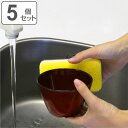 ボウル 11cm クリーンコート レッド 赤溜 プラスチック 5個セット ( 食洗機対応皿 電子レンジ対応 小鉢 鉢 軽い 割れにくい サラダ 副菜 和え物 つ...