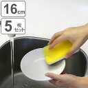 プレート 16cm クリーンコート ホワイト プラスチック 5枚セット ( 食洗機対応 電子レンジ対応 皿 中皿 取り皿 お皿 軽い 割れにくい パスタ 煮物 ...
