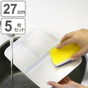 プレート レクタングル 27cm クリーンコート ホワイト プラスチック 5枚セット ( 食洗機対応 電子レンジ対応 仕切り皿 大皿 お皿 軽い 割れにくい 仕...