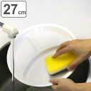 ランチプレート 27cm クリーンコート ホワイト プラスチック ( 食洗機対応 電子レンジ対応 仕切り皿 大皿 お皿 軽い 割れにくい 仕切り オムライス パ...