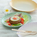 オーバルボウル 25.5cm フラワーオーバルボウル Shell プラスチック ( 食洗機対応 電子レンジ対応 カレー皿 パスタ皿 軽い 割れにくい アウトドア...