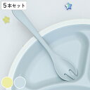 スポーク 14cm chum chum 同色5本セット ( 食洗機対応 子ども用 カトラリー 先割れスプーン 子ども 赤ちゃん キッズ 離乳食 フォーク 兼用 日本製 かわいい )