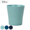 コップ 310ml suited me. ( 食洗器対応 電子レンジ対応 カップ タンブラー 軽い 割れにくい お茶 ジュース 水 持ち手なし 湯呑 湯飲み お...