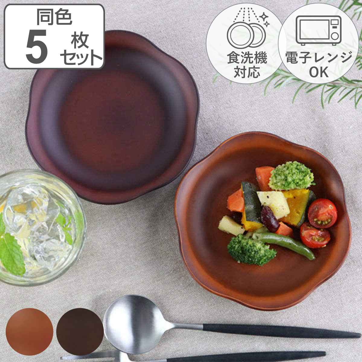 プレート 15cm SEE 花プレート プラスチック 同色5枚セット （ 食洗機対応 電子レンジ対応 山中塗 お皿 中皿 取り皿 軽い 割れにくい 取皿 持ちやすい カフェ風 普段使い おしゃれ 日本製 ）のサムネイル