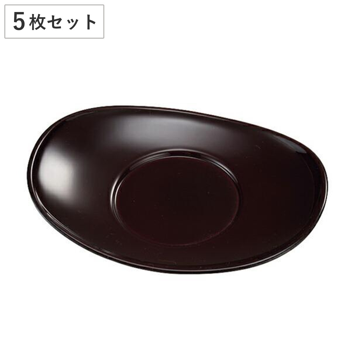 茶托 小判 溜 茶たく 茶器 食器 日本製 同色5枚セット （ 皿 小皿 器 うつわ 和食器 コースター 楕円 プレー…