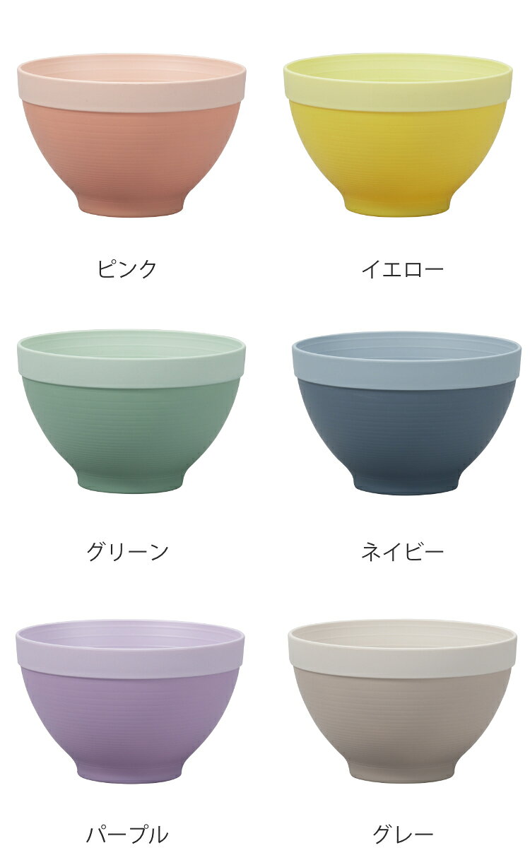 汁椀 430ml スープボウル MIN FARG プラスチック 子供用食器 スタッキング 同色5個セット （ 食洗機対応 電子レンジ対応 碗 お椀 子ども用食器 軽い 割れにくい 子ども キッズ キャンプ おしゃれ 日本製 ） livingut-10204299 リビングート 楽天市場店 サンプル画像3