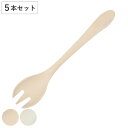 スプーン 13.9cm caliner 先割れスプーン 同色5本セット ( 食洗機対応 子ども用 カトラリー 子ども 赤ちゃん キッズ 離乳食 フォーク 兼用 日本製 かわいい )