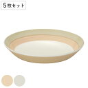 プレート 16cm S reuna 同色5枚セット ( 食洗機対応 電子レンジ対応 中皿 取り皿 軽い 割れにくい 子ども用食器 取皿 デザート おやつ ティータイム おしゃれ )