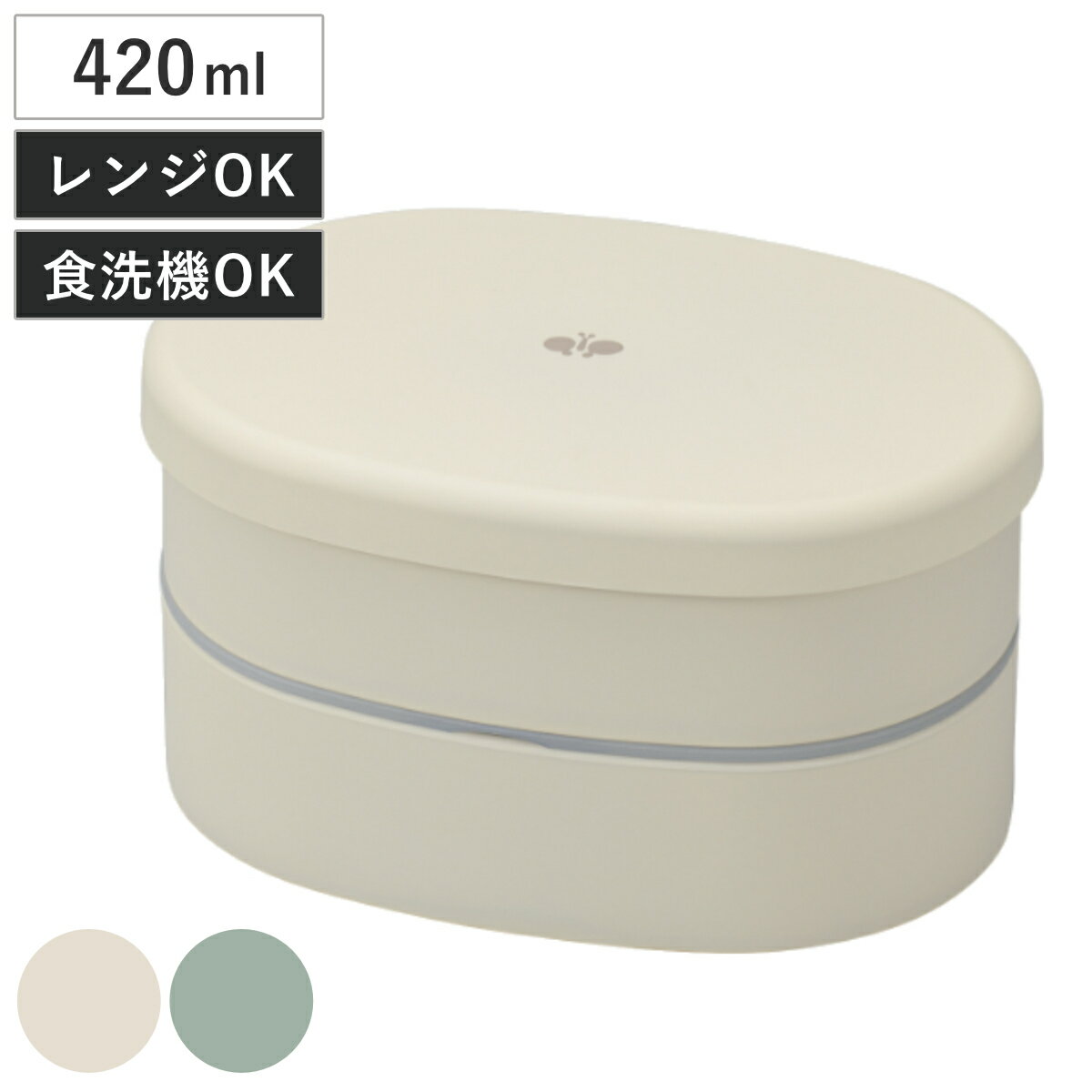 弁当箱 2段 420ml YOROKOBI 小判弁当箱 （ お弁当箱 ランチボックス 食洗機対応 レンジ対応 二段 日本製 くすみカラー 女子 食洗機OK レンジOK お弁当 弁当 女性 おしゃれ シ