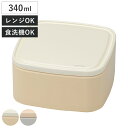 弁当箱 1段 340ml caliner Pack Lunch S ( お弁当箱 レンジ対応 食洗機対応 一段 一段弁当箱 デザートケース ケース 日本製 レン...