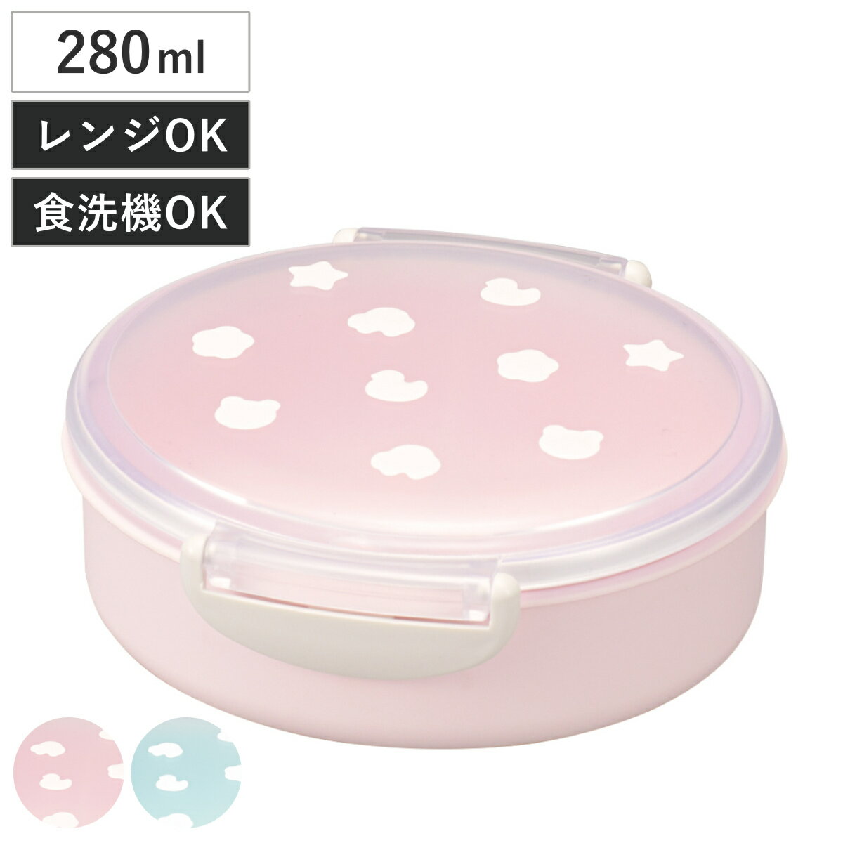 弁当箱 1段 280ml Kids Palette お弁当箱 LPK ( ランチボックス 子供用 プラスチック 食洗機対応 レンジ対応 離乳食 かわいい 食洗器...