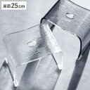 風呂椅子 アクリルバスチェア Ray クリア 25cm ( 風呂いす お風呂 腰かけ イス 座面高25 アクリル製 滑り止め バスチェア 入浴 すべり止め バス...