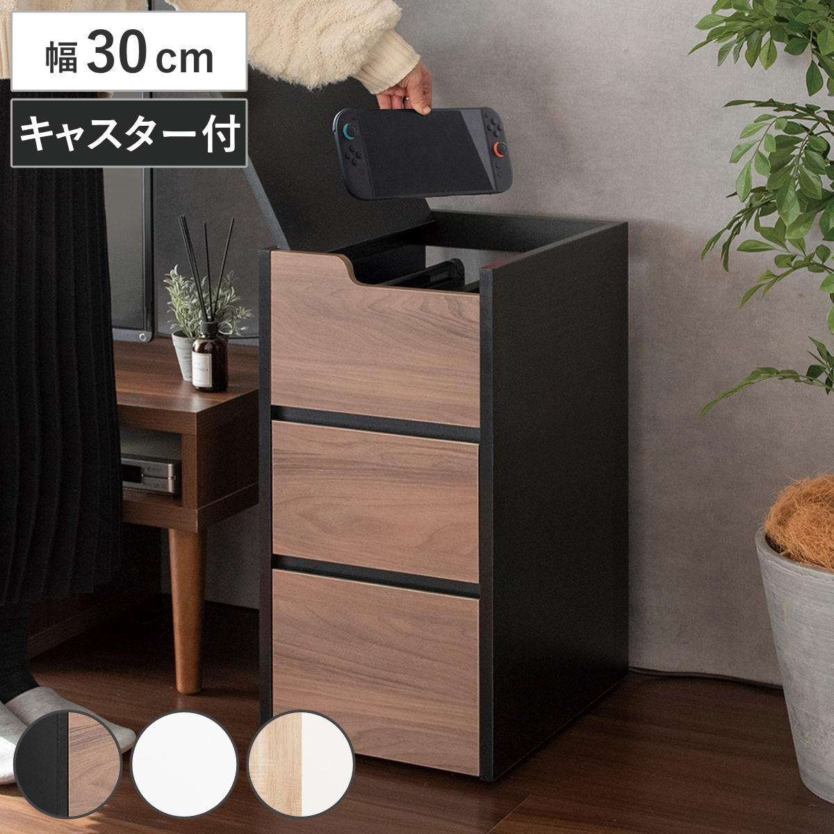 楽天市場】ワゴン キャスター付き ゲームの通販