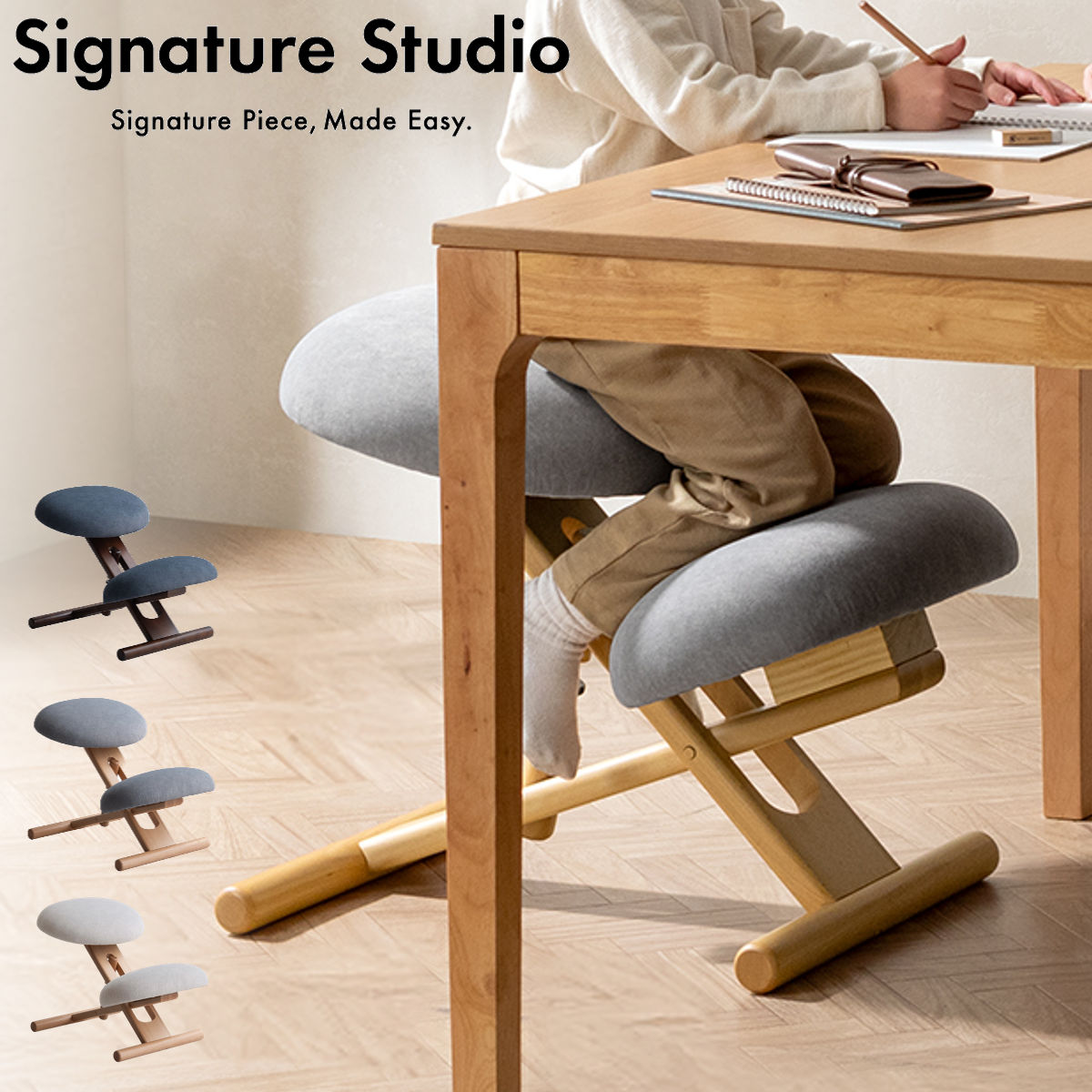 プロポーションチェア SOLA 高さ調整可能 キッズチェア Signature Studio （ 学習チェア 椅子 学習椅子 姿勢 集中力 子供イス 勉強椅子 リビング学習 3段階 ファブリック 木製 天然木 座り心地 快適 長時間 ウレタン ポケットコイル ）