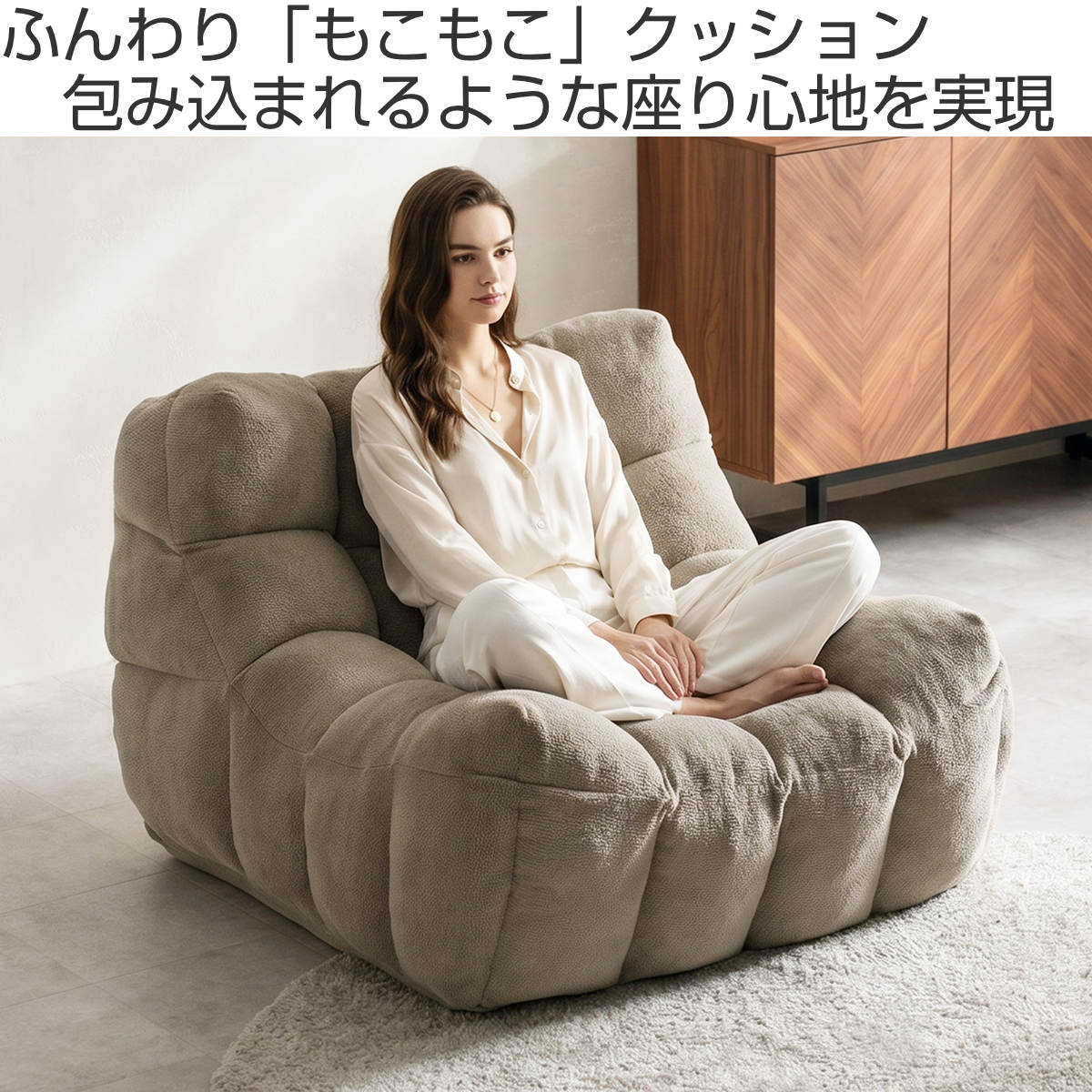 ローソファ 幅98cm 1人掛け Ramka 完成品 ( ロータイプ ソファー 軽量 リビングソファ フロアソファ 肘なし 座面 広い あぐら ハイバック ポケットコイル マイクロファイバー ファブリック パーソナルソファ 1人掛けソファ ) [2]