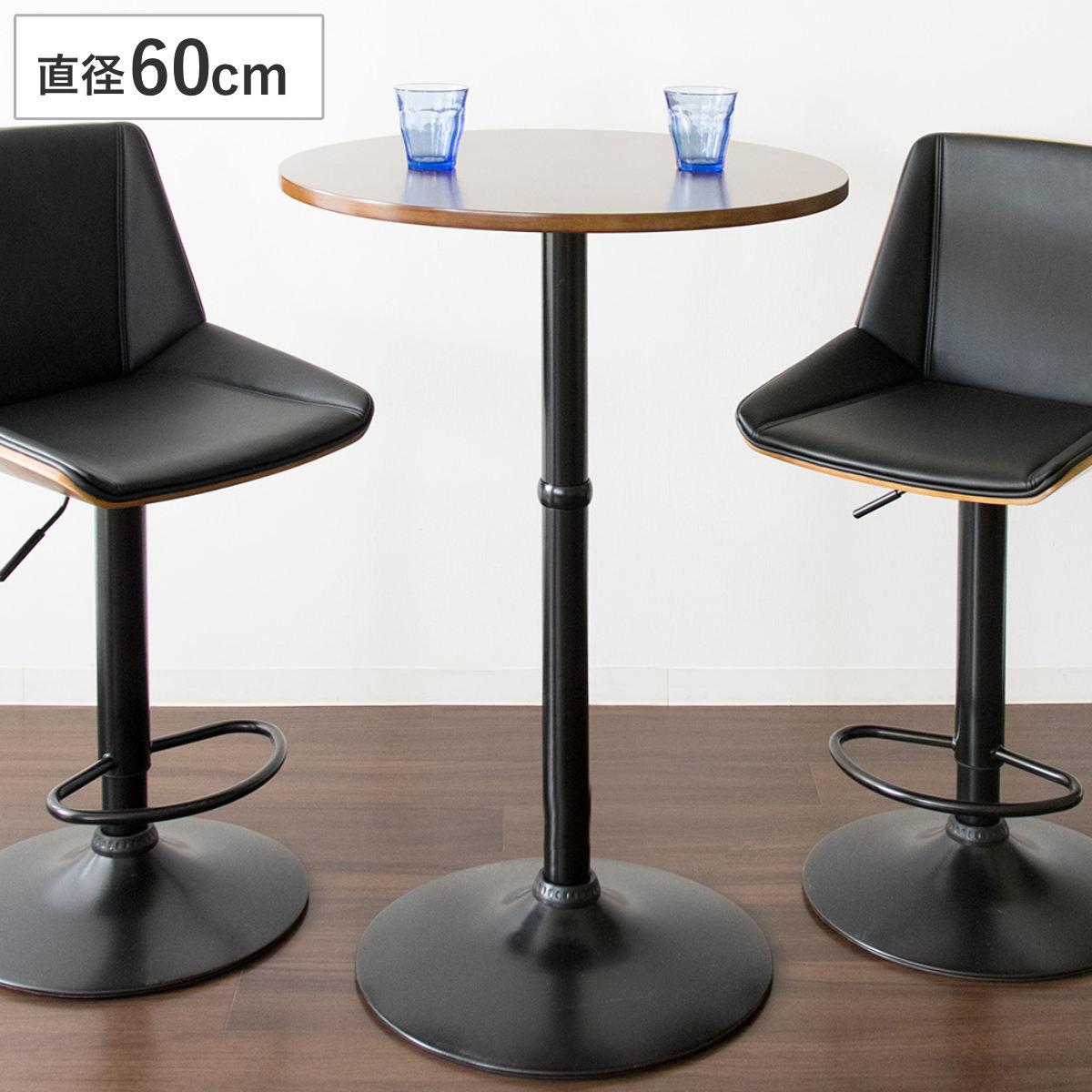 カウンターテーブル 直径60cm 円形 ハイテーブル MARS （ テーブル 高さ90cm 丸テ...