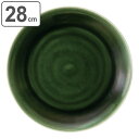 プレート 28cm ラウンドプレート M.STYLE 梁山 皿 食器 和食器 洋食器 磁器 美濃焼 日本製 ( 送料無料 食洗機対応 電子レンジ対応 大皿 ラウンド 平皿 ワンプレート 丸皿 大皿料理 メインプレート 盛皿 おしゃれ 和モダン )